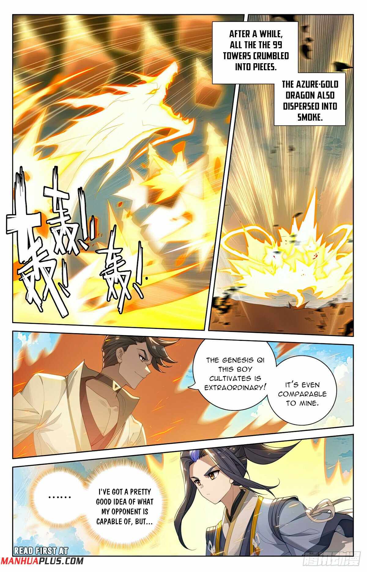 Yuan Zun Chapter 566 3